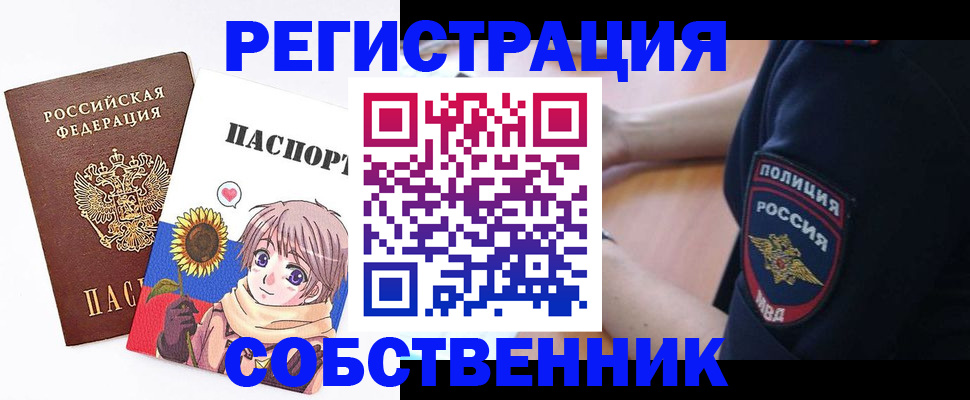регистрация для школы в Узловой